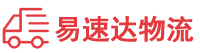 常德到宜君县物流公司